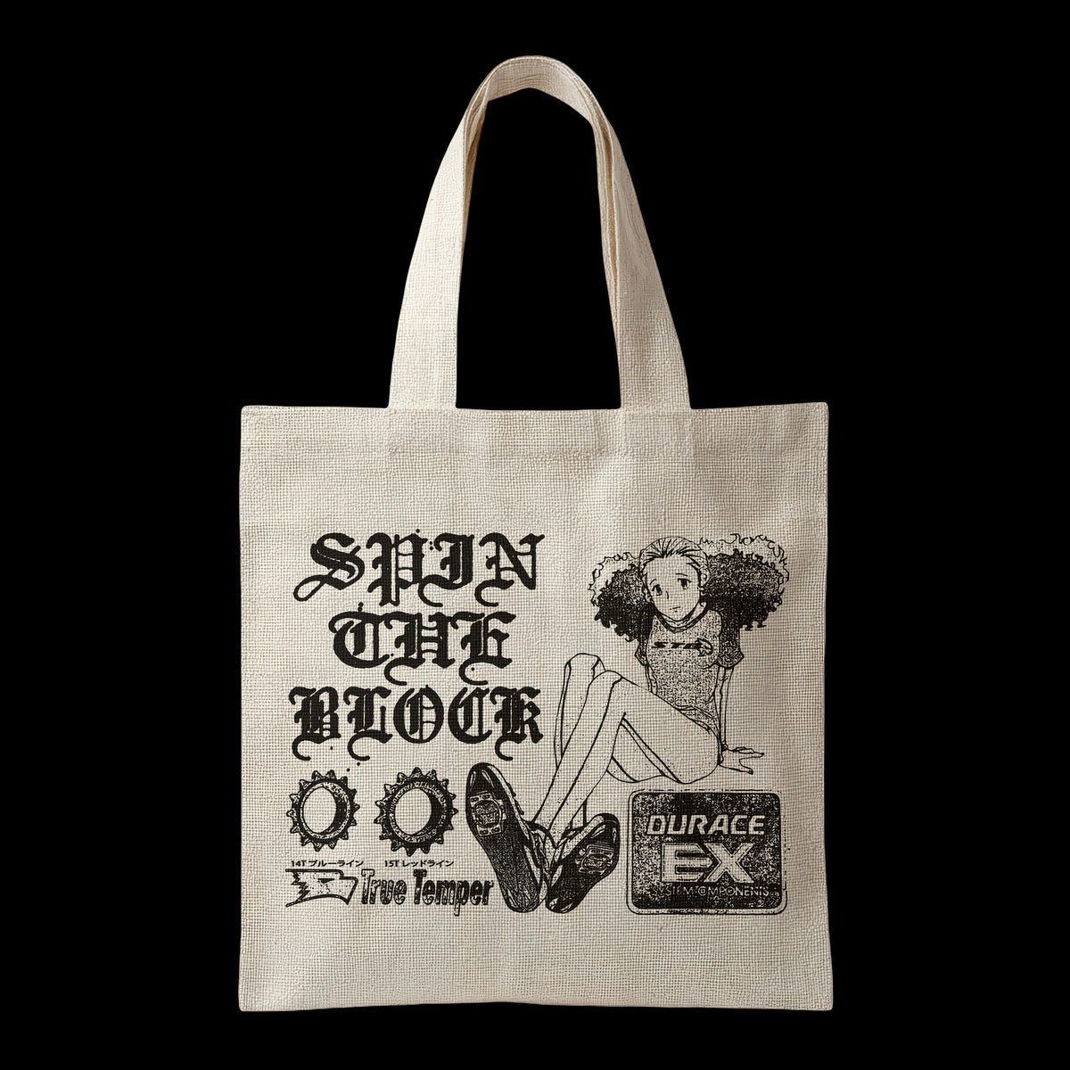 NJS DREAM GORL MUSETTE